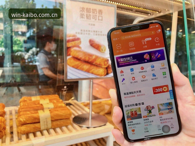 开博体育APP安全吗 开博体育APP安全吗?从技术、运营到用户口碑的全面分析