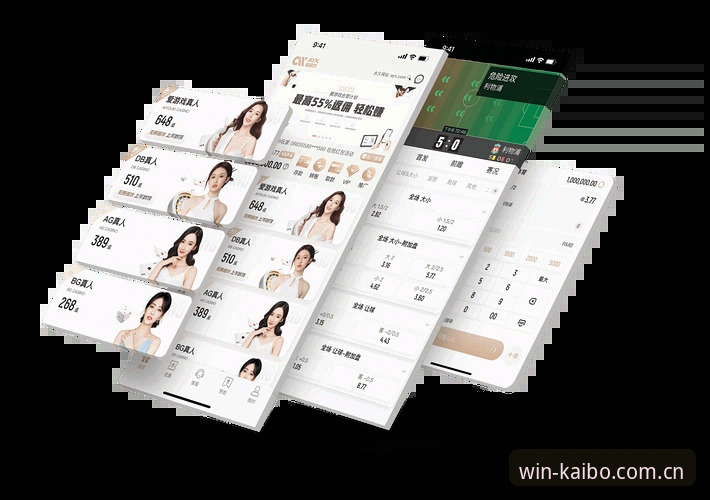 开博体育平台使用指南：从下载到畅玩的完整攻略