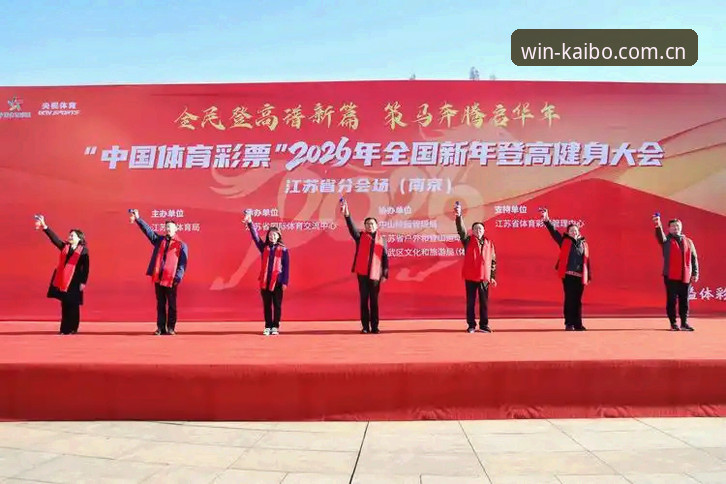 开博体育注册2026最新版本：7大升级亮点与实用操作指南